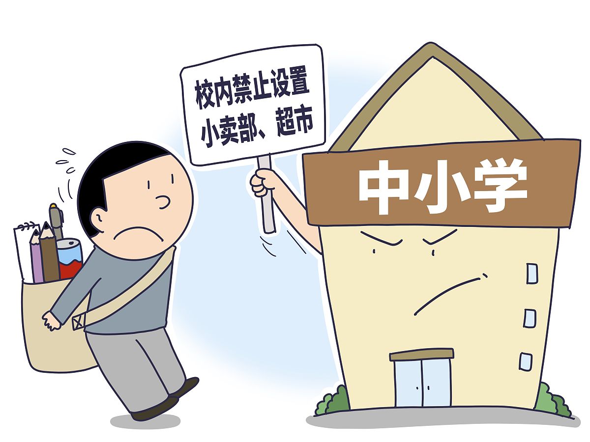 民办学校硬件设施短缺：横向比较凸显差距