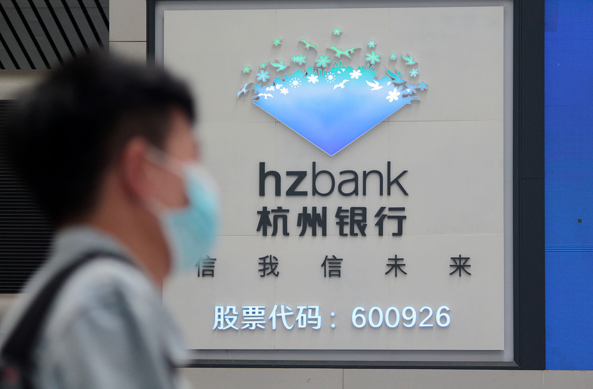 杭州时代银通网络有限公司