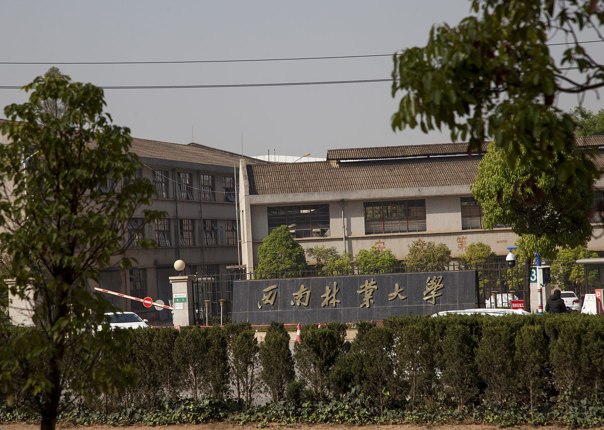 四川开设有畜牧兽医专业的学校有哪些