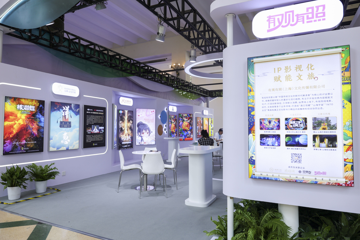 数字直播电商产业基地建设项目计划书 - 助力产业发展，打造电商新引擎