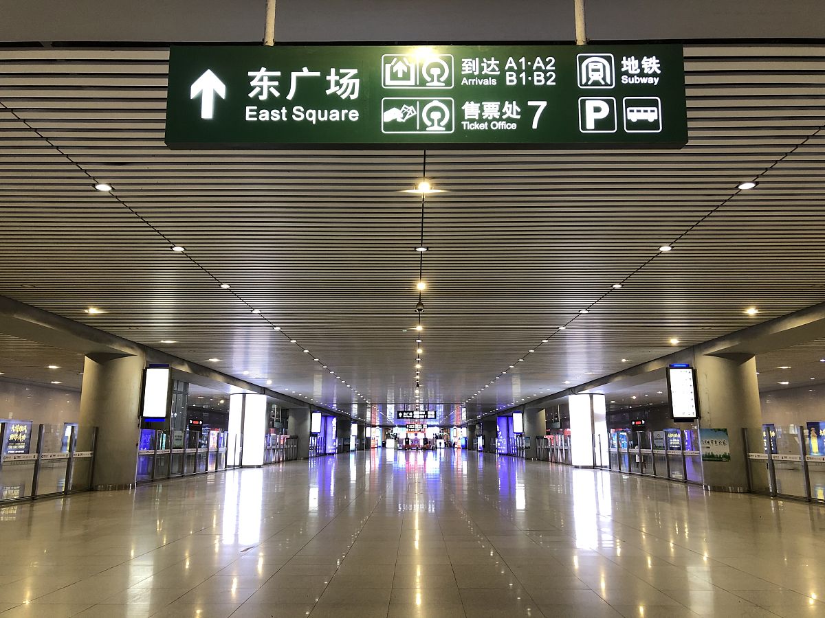 G3492 高速动车组列车 石家庄站口下车指南