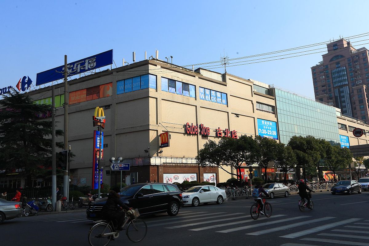 2013年01月17日,上海,上海家乐福超市古北店.+++_+++上海,家乐福,超市