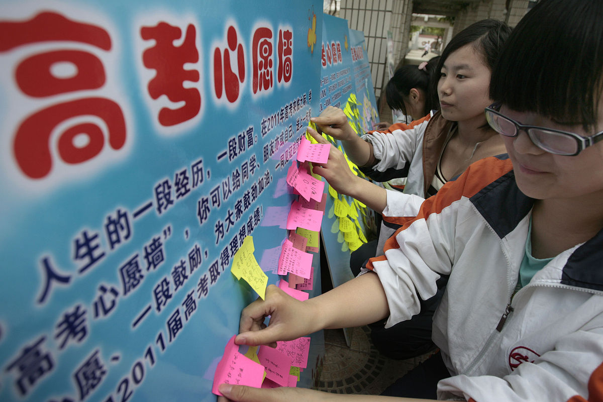 安源区职业中等专业学校2021年招生条件是什么