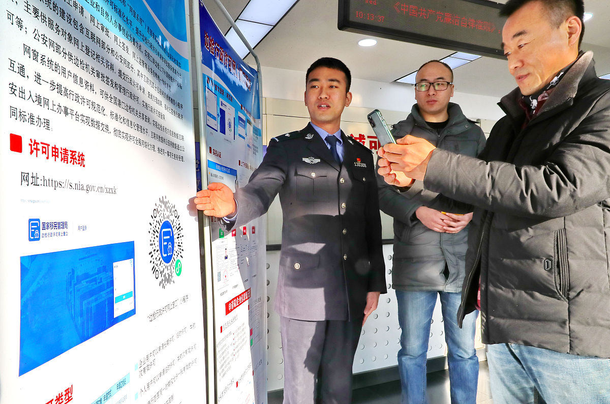 洞头公安机关最多跑一次改革问题探析：公共服务职能转型不彻底，制约政策落地