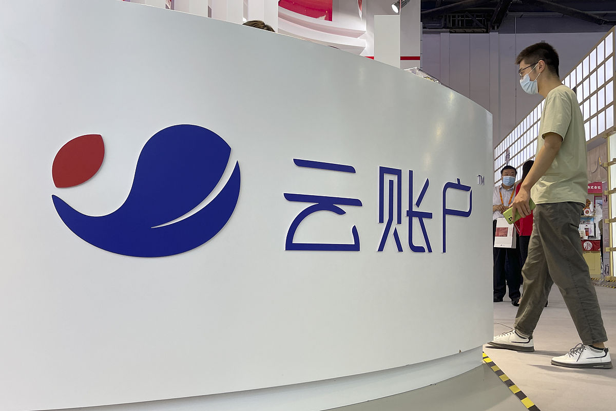 包含云字的香港公司