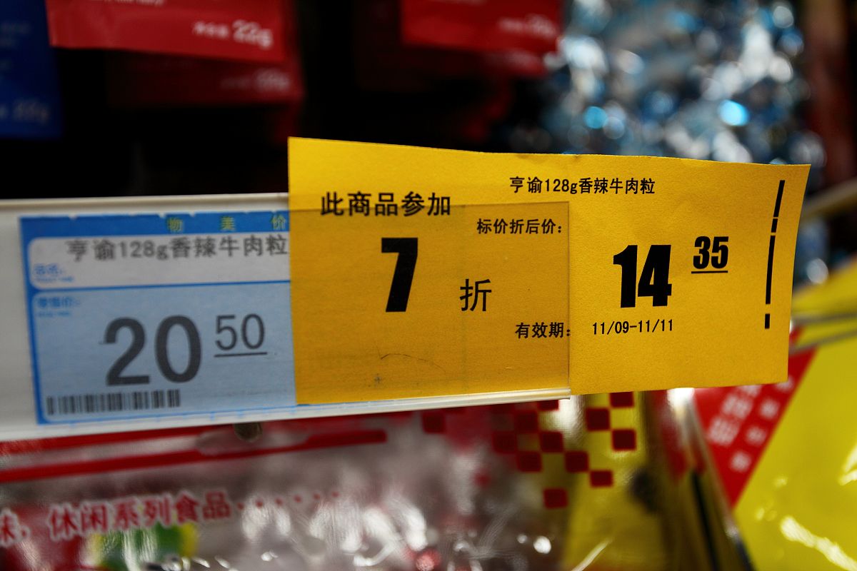 开价牌子：商品价格标签的作用和设计要点