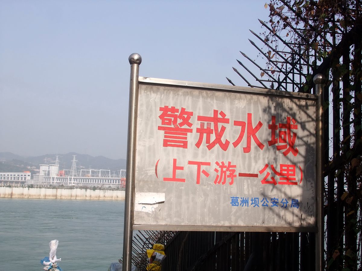 葛洲坝水利水电学校水利水电工程施工专业怎么样？这专业怎么样？