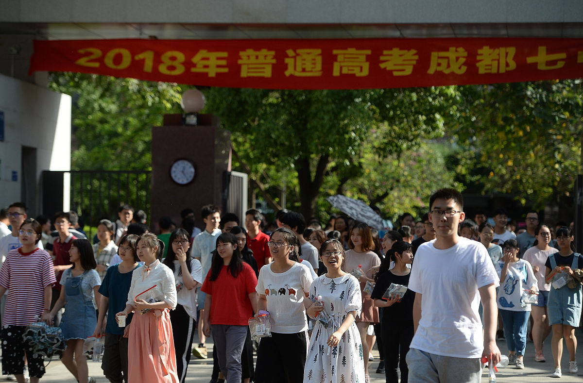 成都2021年中专生能参加高考吗