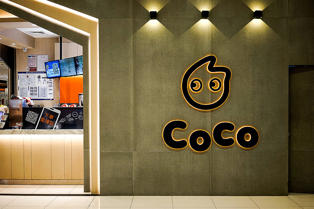 COCO加盟联系方式