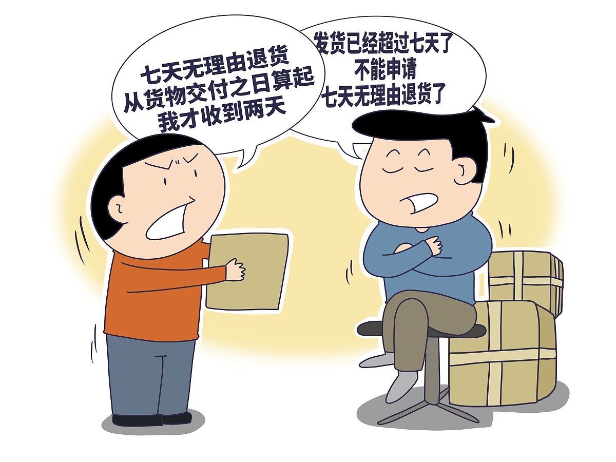 承诺划钱却迟迟不兑现？背后的态度问题