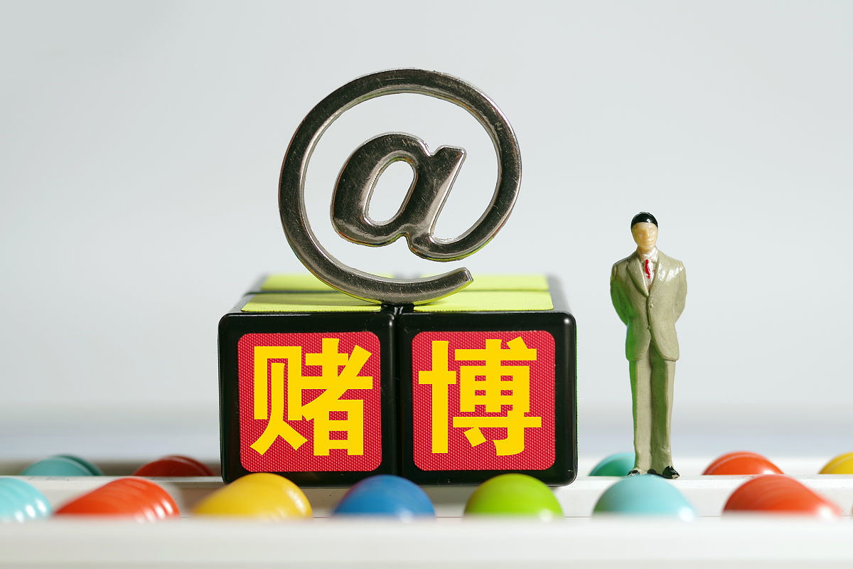 足球网赌在哪推广的回答加拓展。