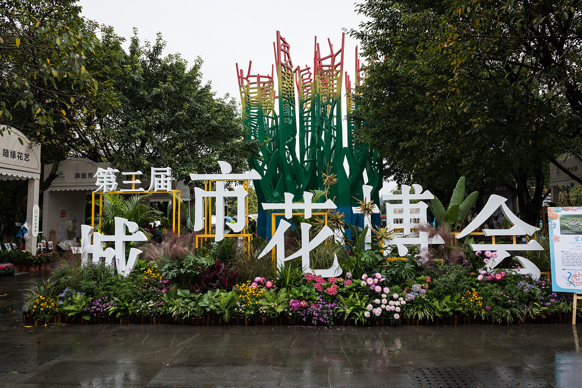重庆幼师学校美术教育专业：培养你的艺术梦想