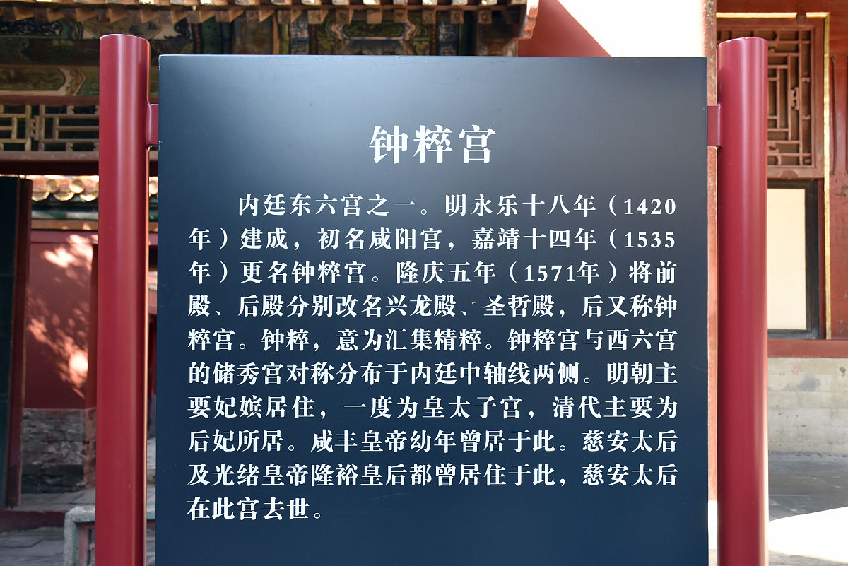 我是一名小学生请关于在北京故宫春游的800字作文。