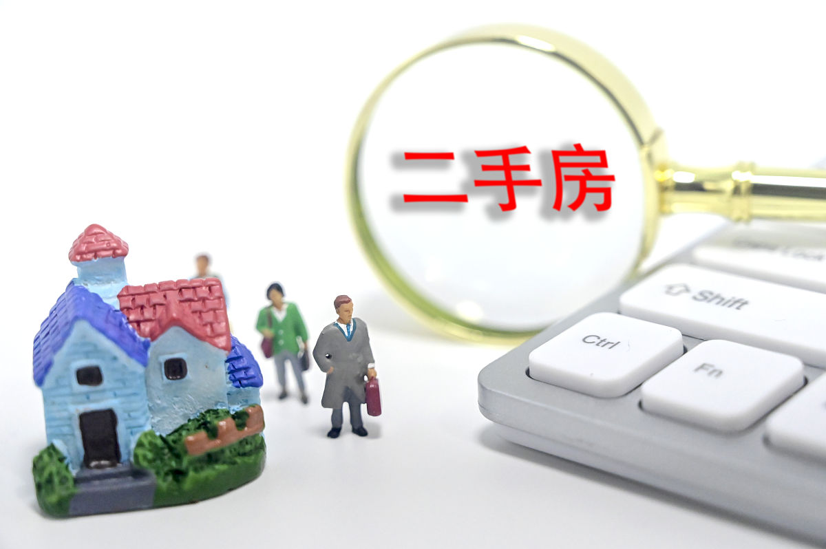 商业配图:二手房