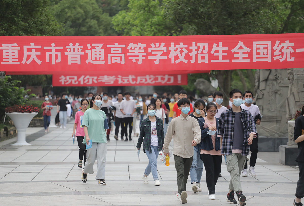 重庆彭水中学招生简章2023年