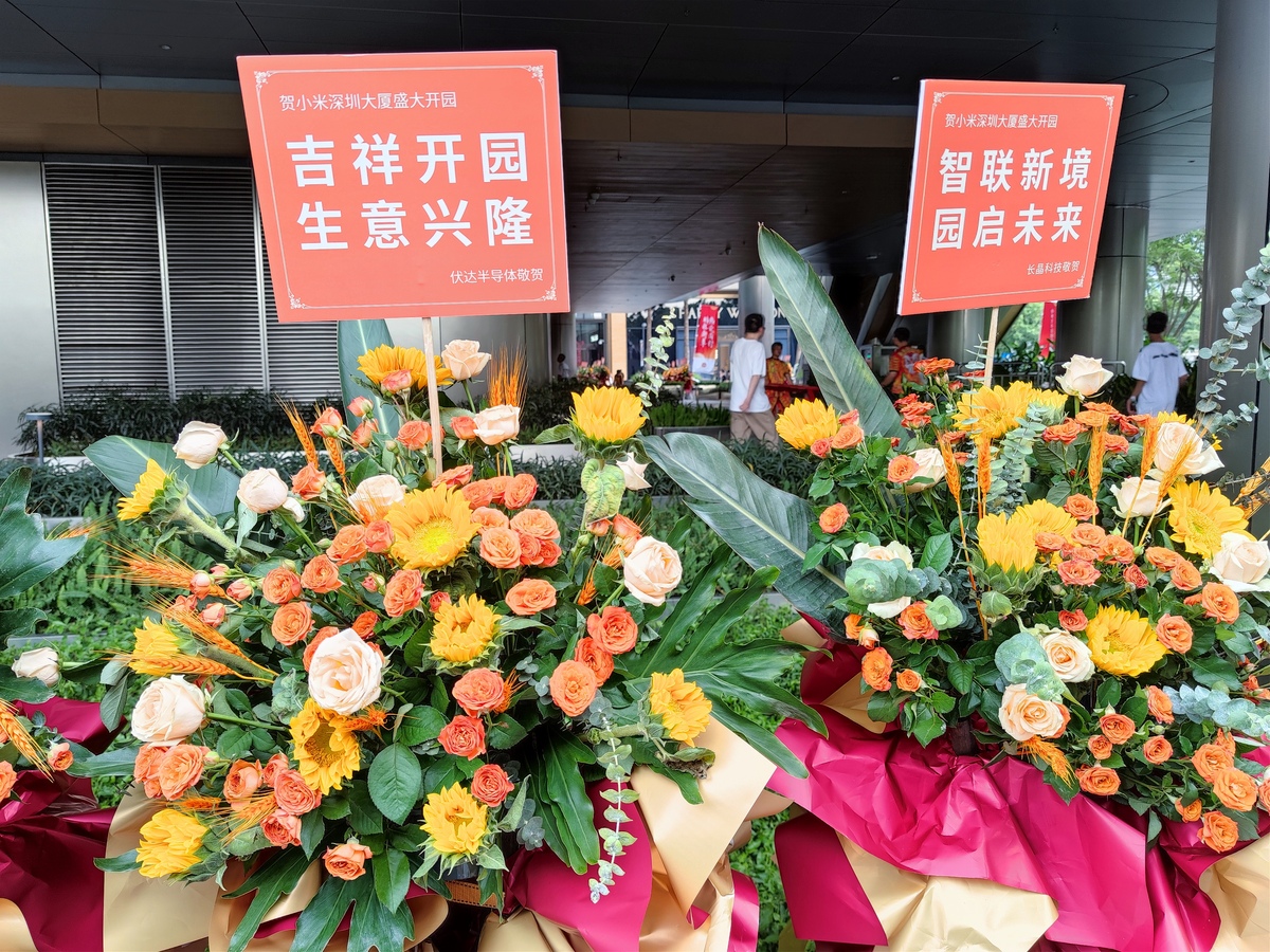 取五十个卖花的品牌名字