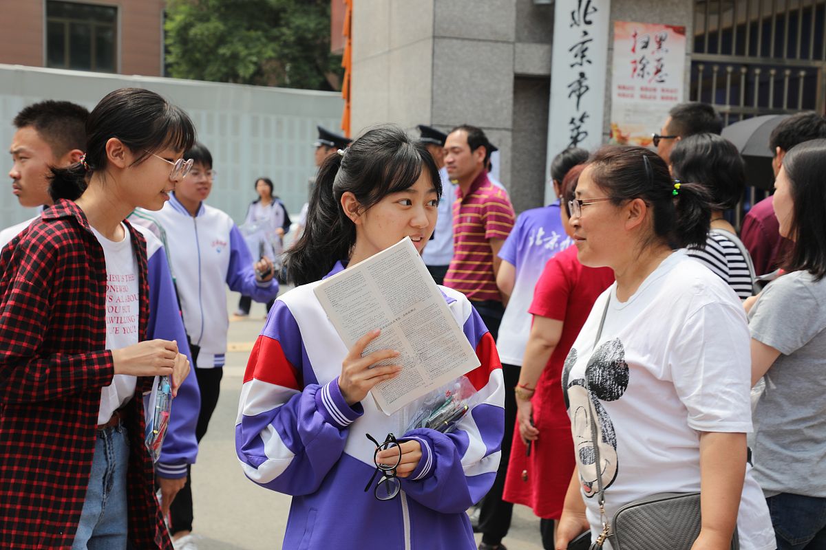 四川省广元工贸学校有哪些优惠政策？