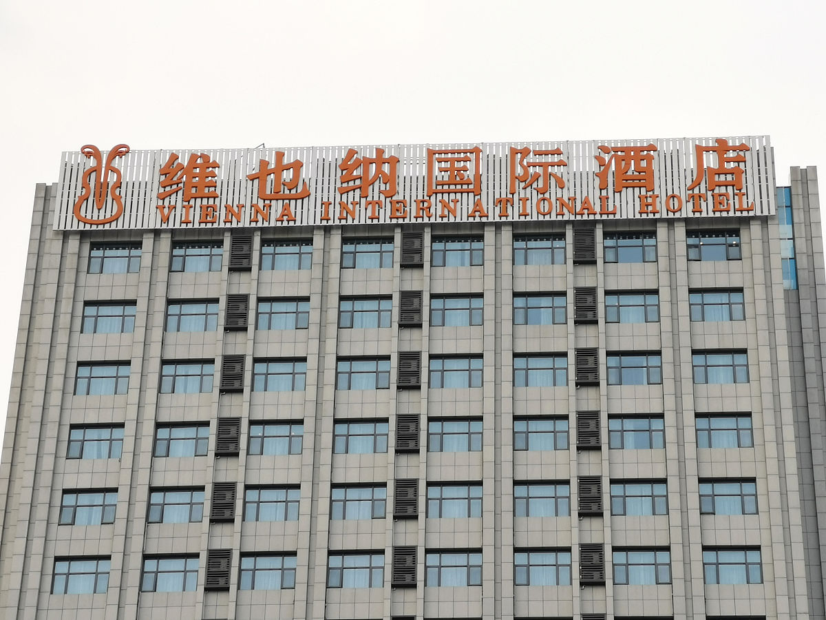 维也纳酒店绩效管理制度：提升员工表现，实现酒店目标