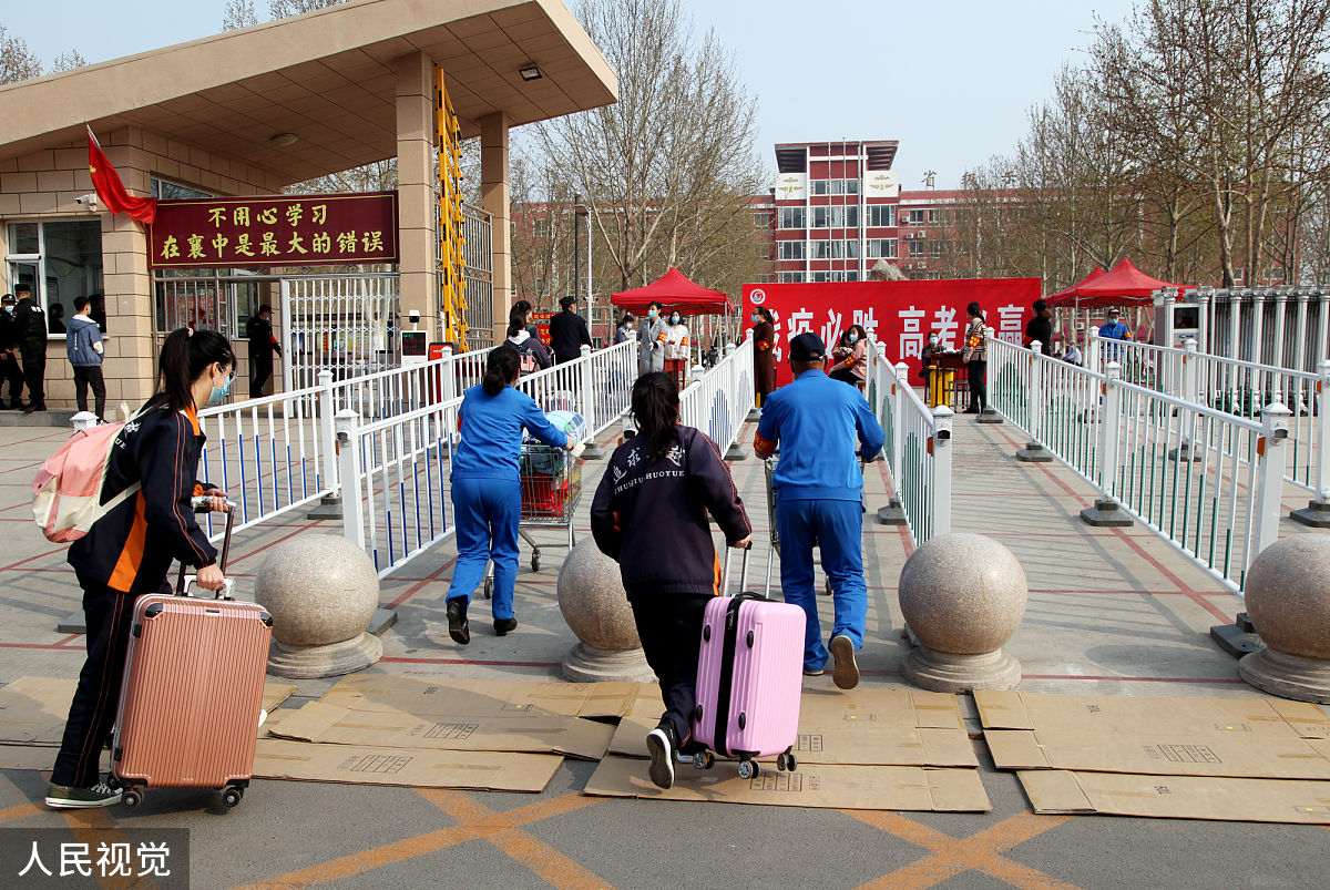 襄汾兴华职业高中2022年招生简章 - 专业设置 | 招生条件