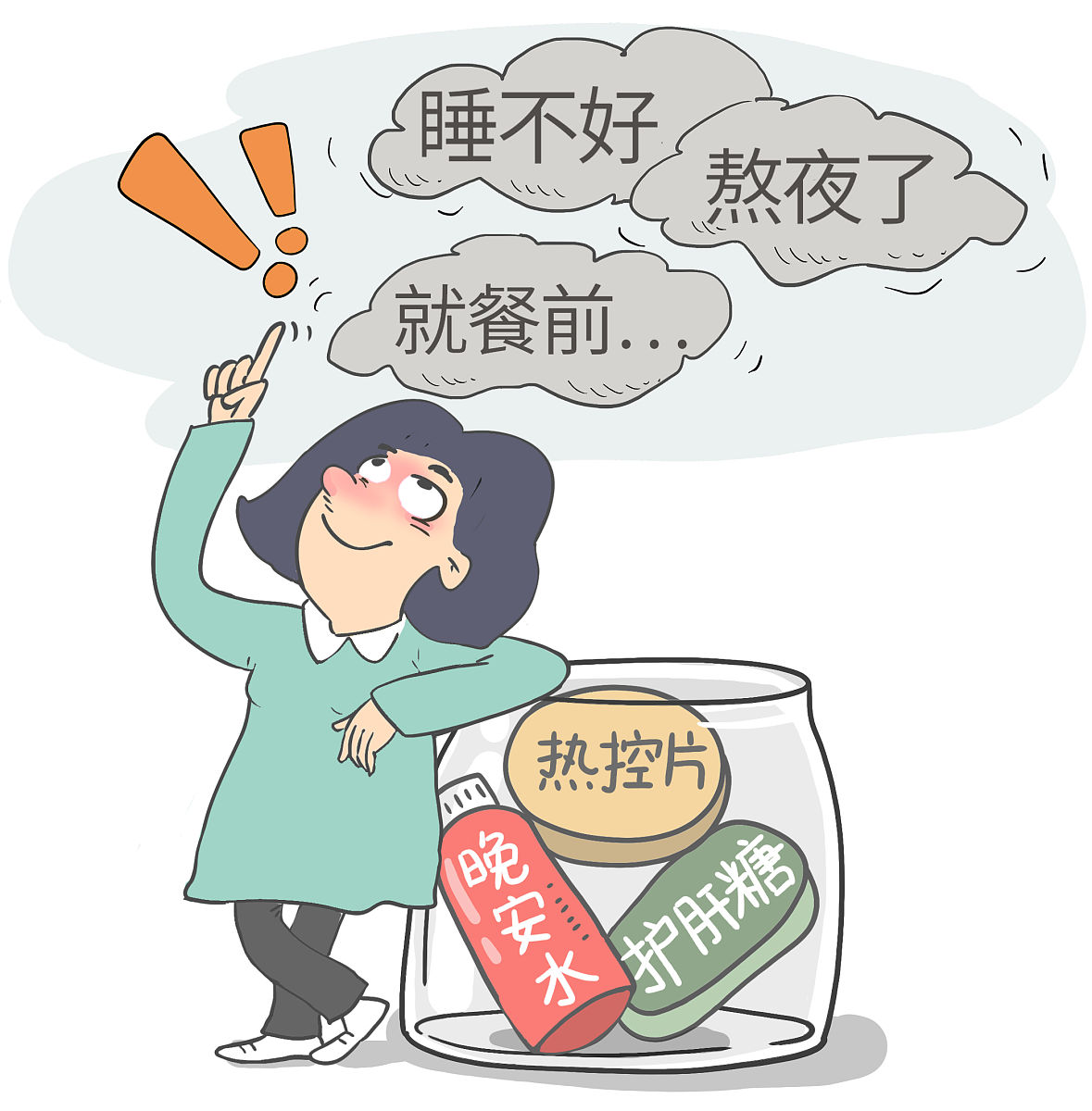 食欲不振、性欲减退，但无心理压力？可能的原因和建议