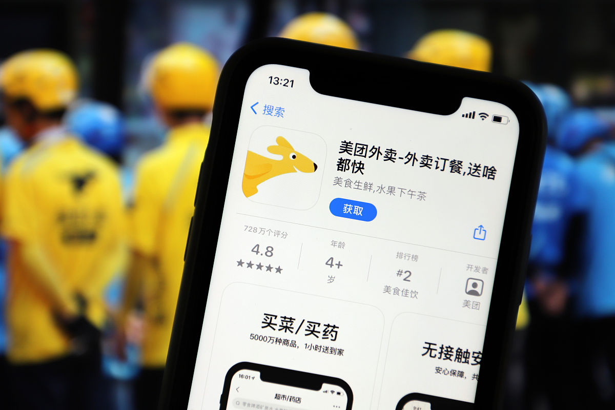 美团众包抢单辅助程序：自动筛选大金额订单并设置取件距离