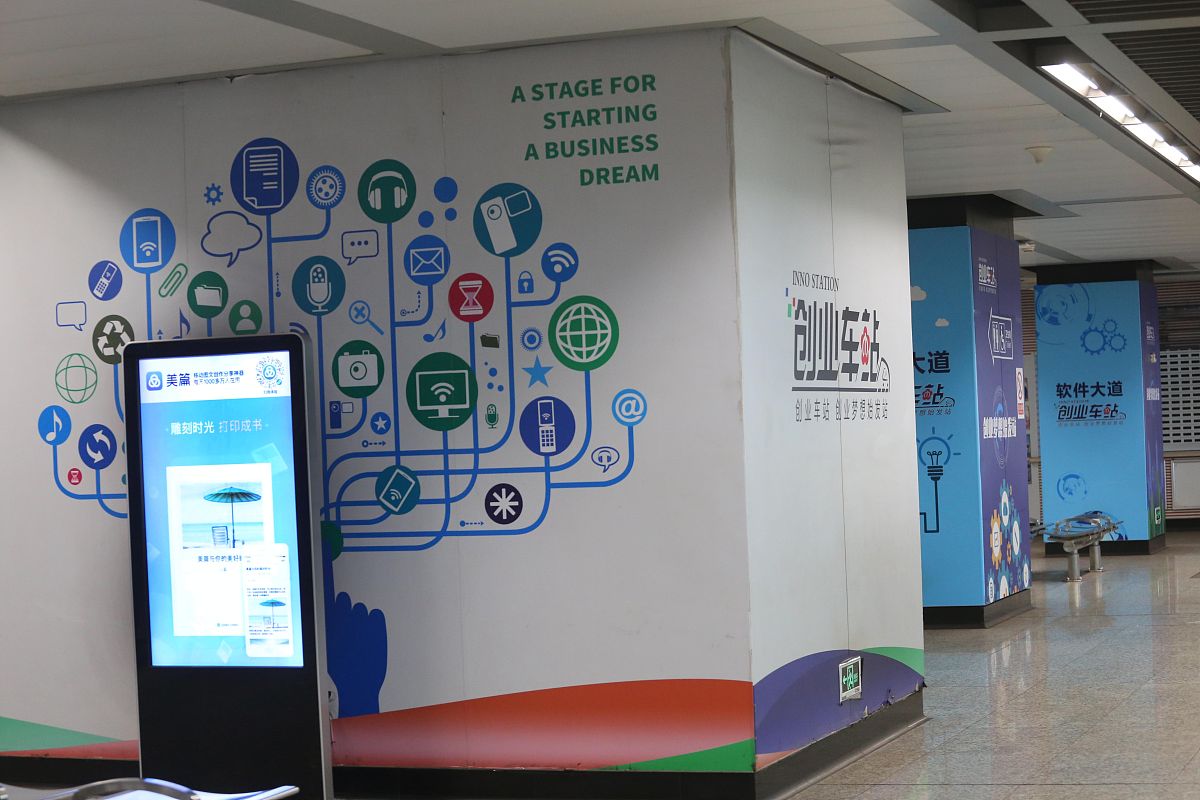 媒体融合背景下简述善于资源整合对地铁传媒发展的重要性