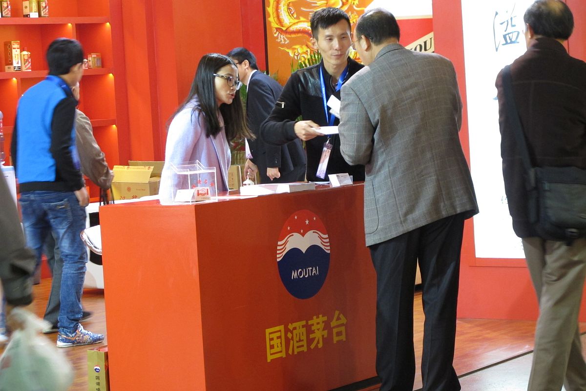 茅台防伪码查询中心官网