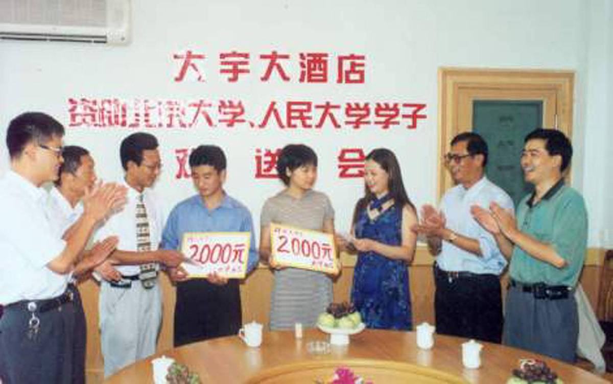 四川大宇集团有限公司董事长许文强在大宇大酒店为阆中中学的两"状元"