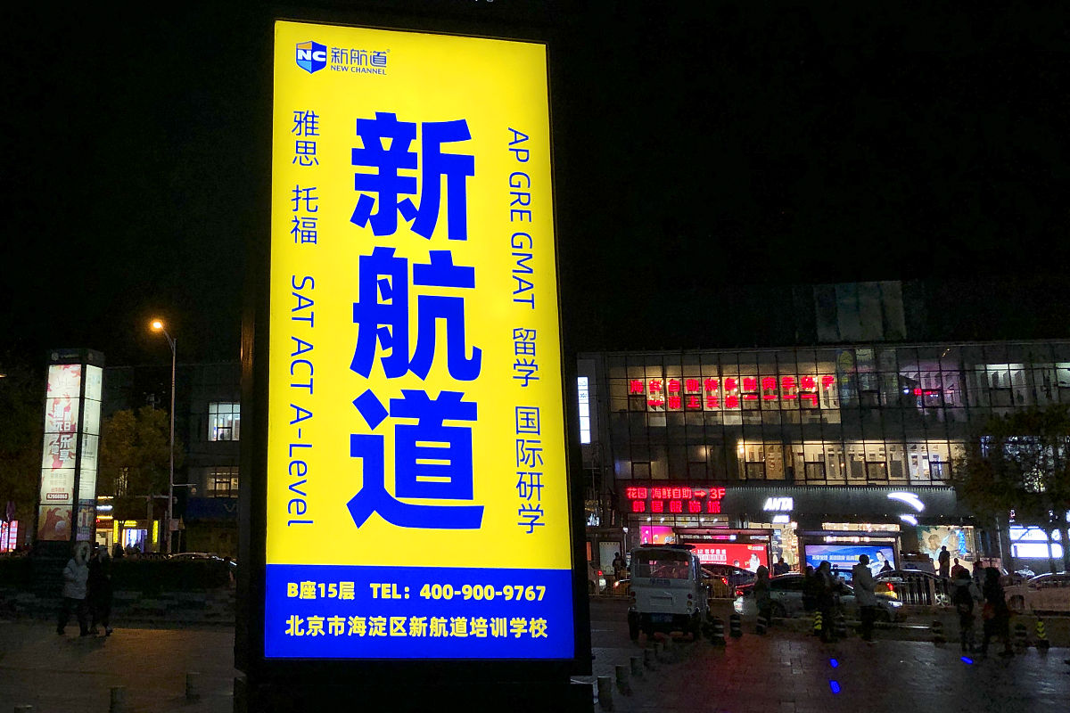 北京汽车美容专业学校推荐：学习汽车美容技术就选这些学校