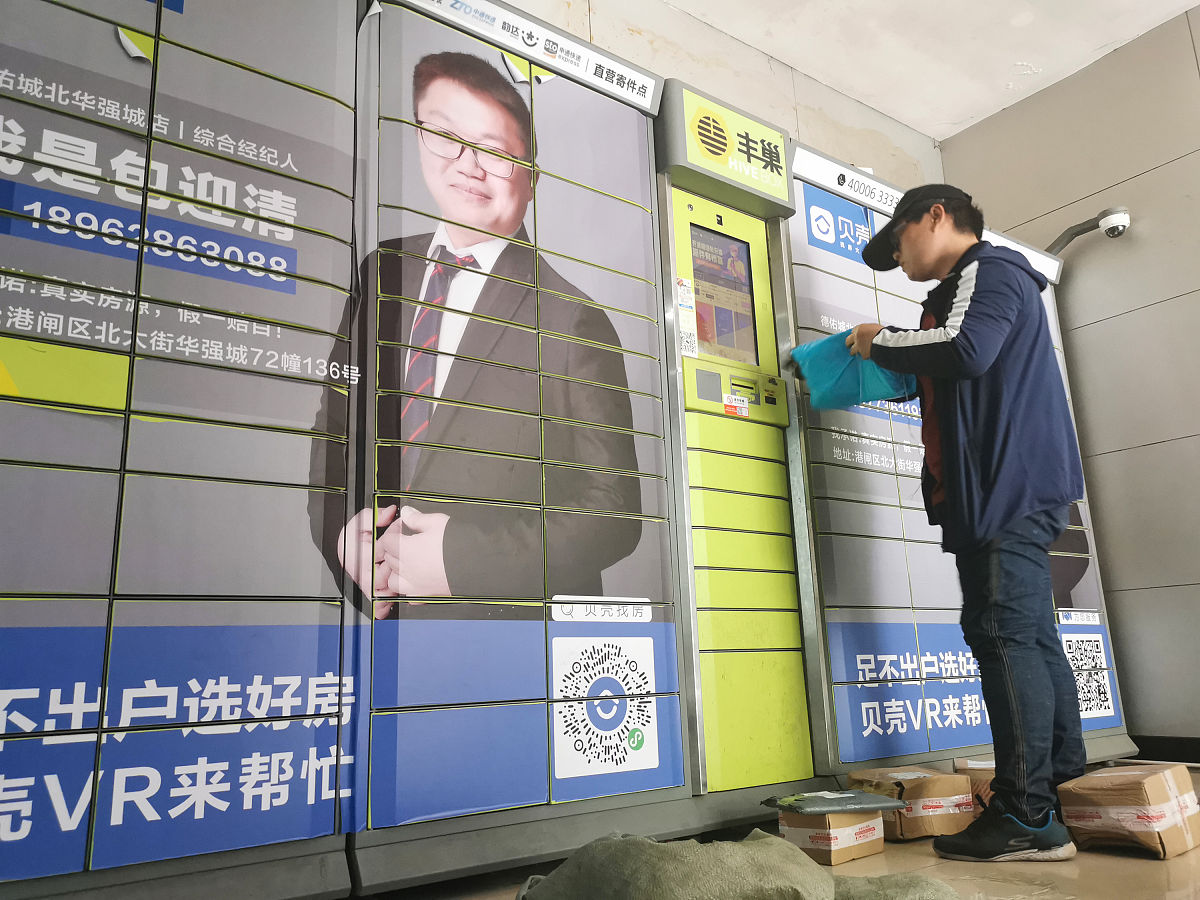 疫情背景下的快递自动消毒平台设计ppt研究背景及意义选题原因研究方法与内容研究成果人机界面总结