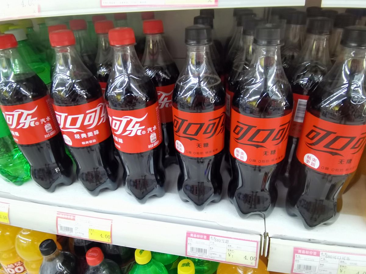 可乐热量那么高为什么喝可乐却喝不饱？。作为一名消费者如何看待这个问题请用独特的视角写一篇文章字数不少于1000字要求通过科学的分析进行说明结构方面用更详实的数据做为举例说明