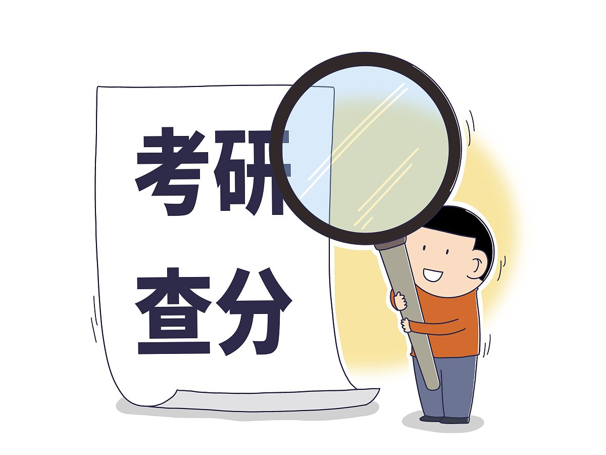河南省公務員考試成績查詢時間(2023河南公務員成績多久公布)