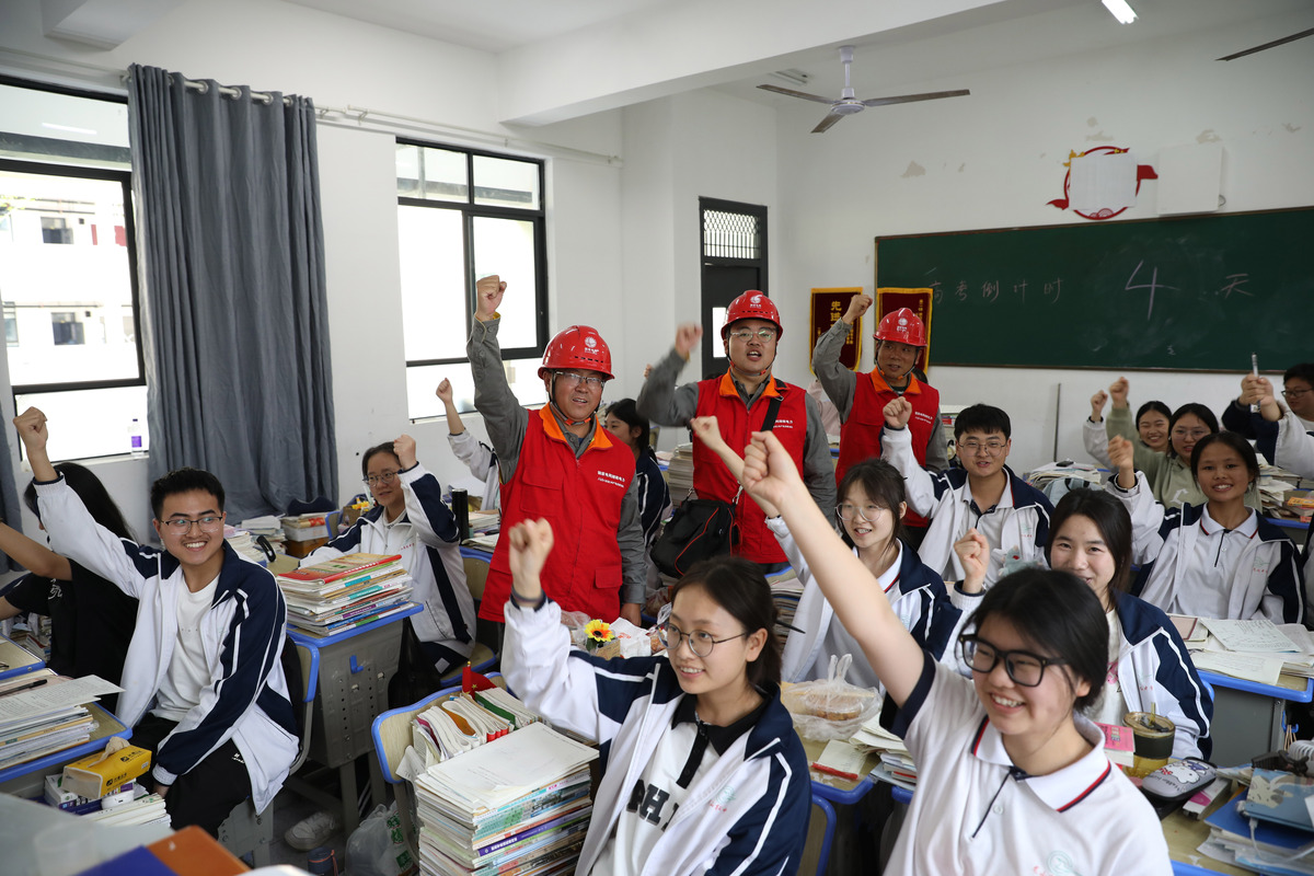 大学生支教团队的特色优势 - 年轻活力、专业知识、心理适应能力强