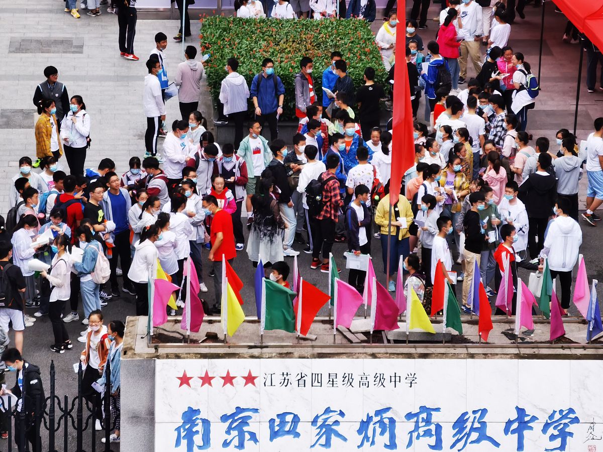 南京2023年初中生考中专指南：政策解读、备考建议及升学选择