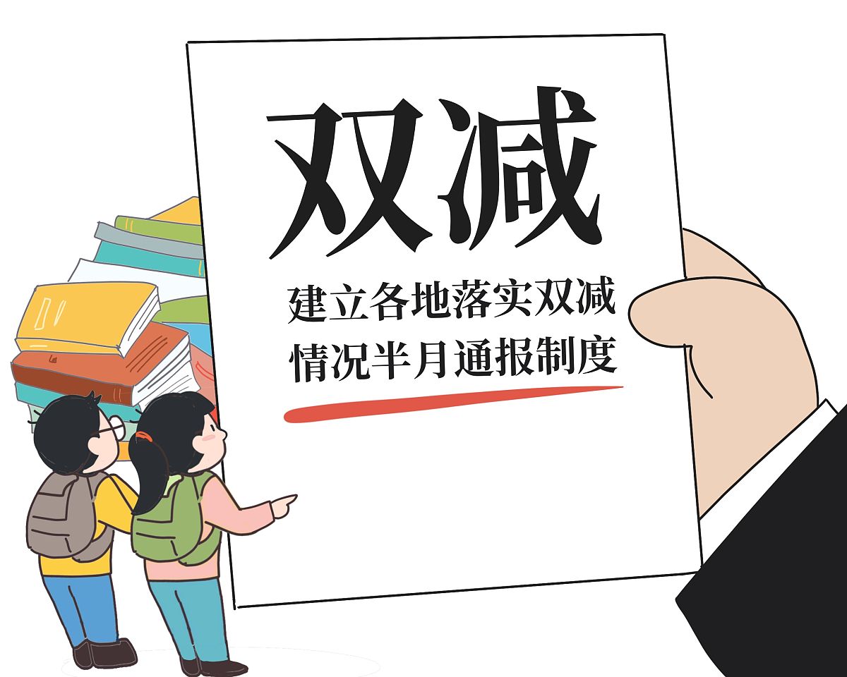 双减政策下中学物理学史教育改进方法与措施 - 实例分析