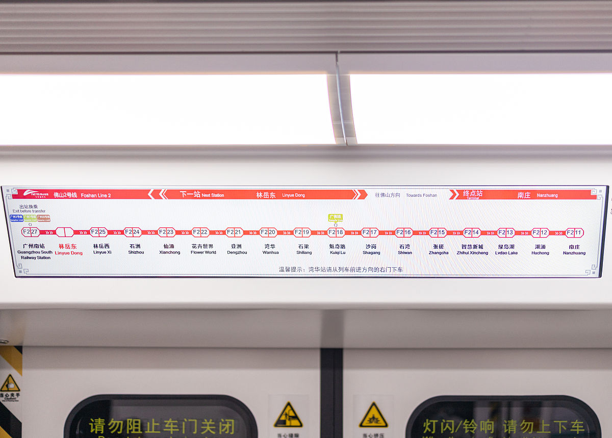 试述四显示自动闭塞列车色灯通行条件。