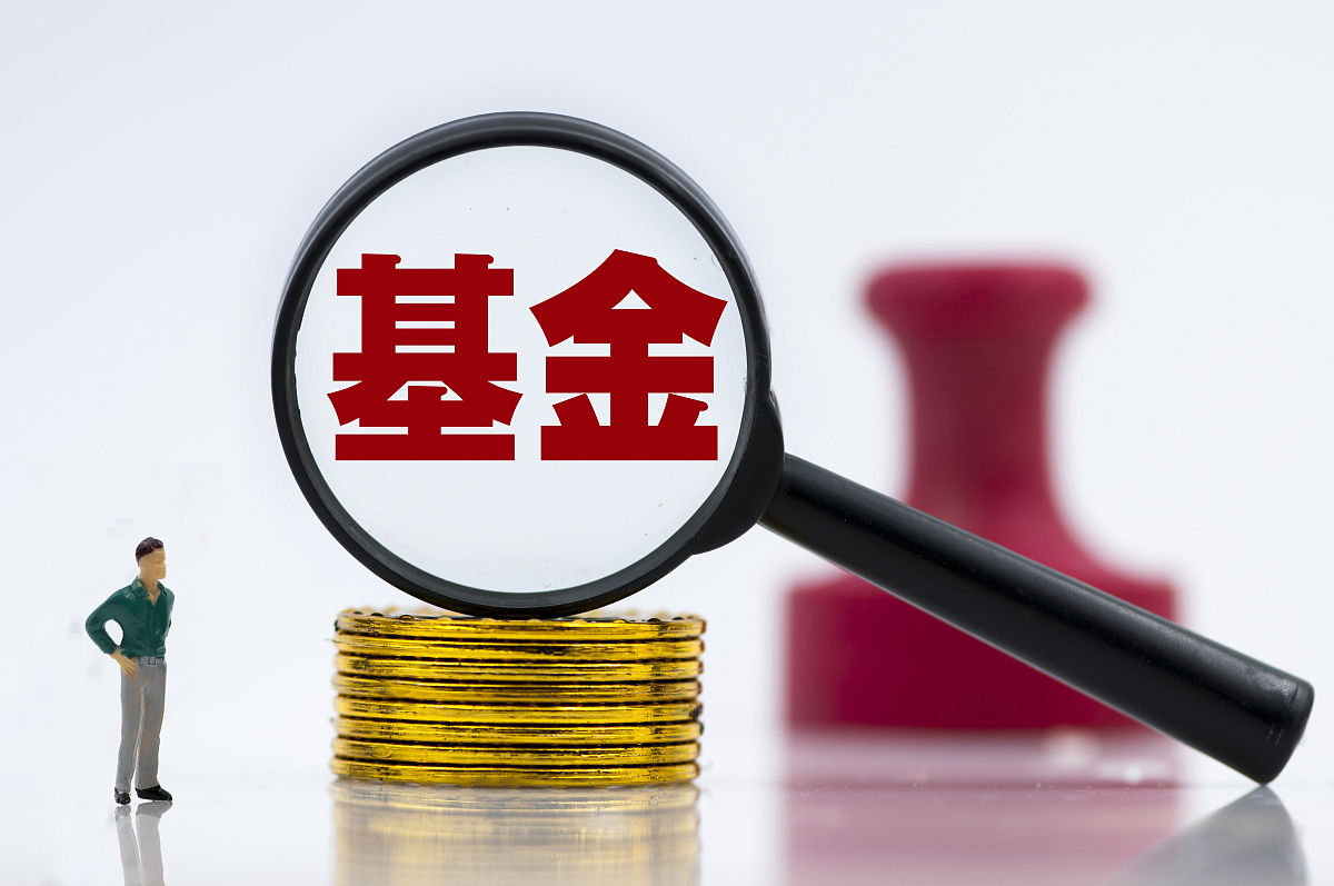 商业配图:基金