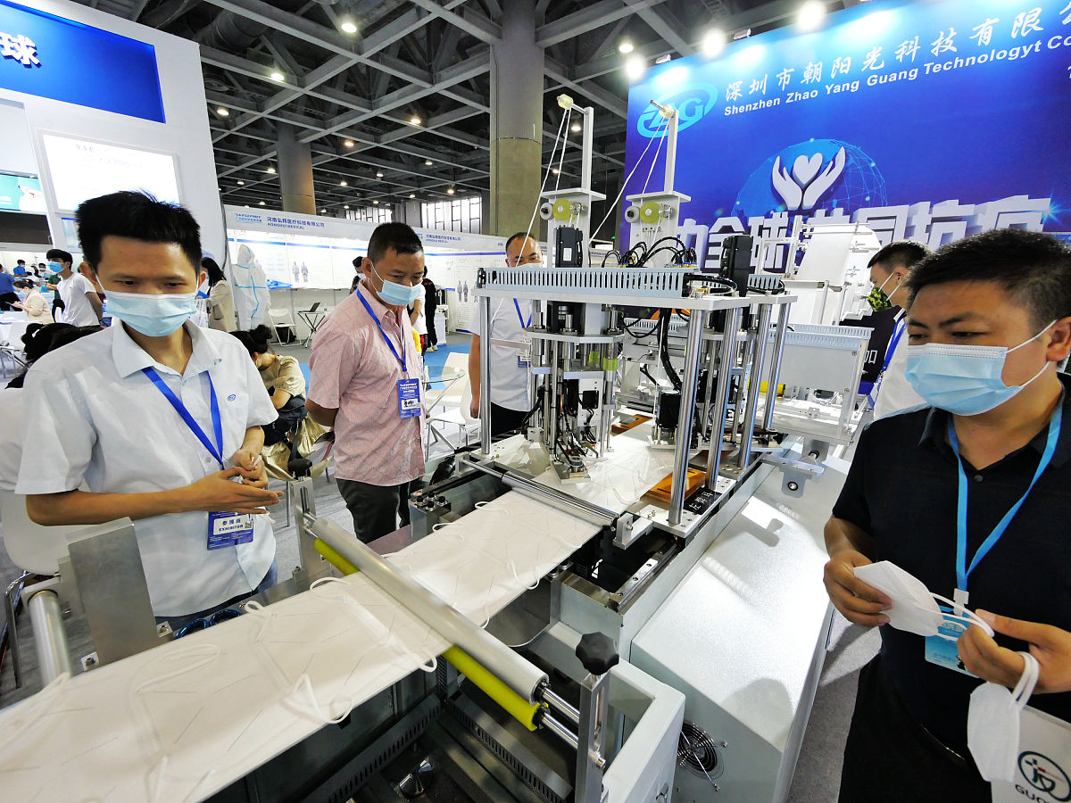 张江生物医药创新药/创新器械商业化研讨会