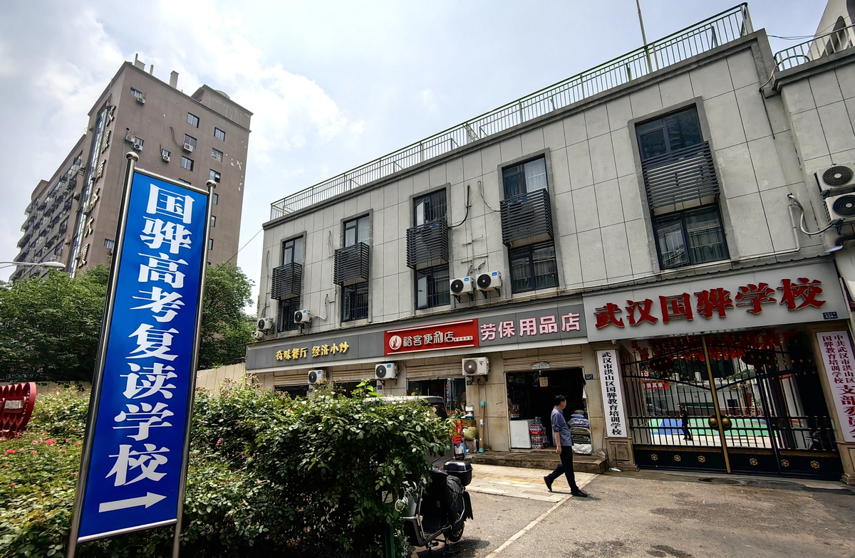 陕西银行学校地址，周边环境及特色介绍