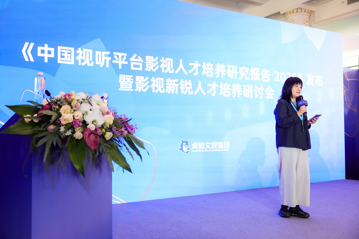 如皋市电商直播大赛政府领导致辞 1800字