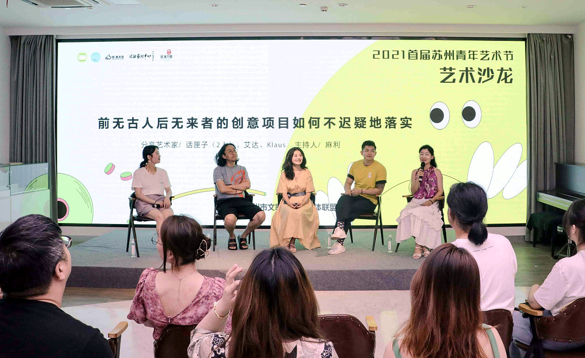 我校卢虹妃等四位老师参加全国职教校园文化公益论坛