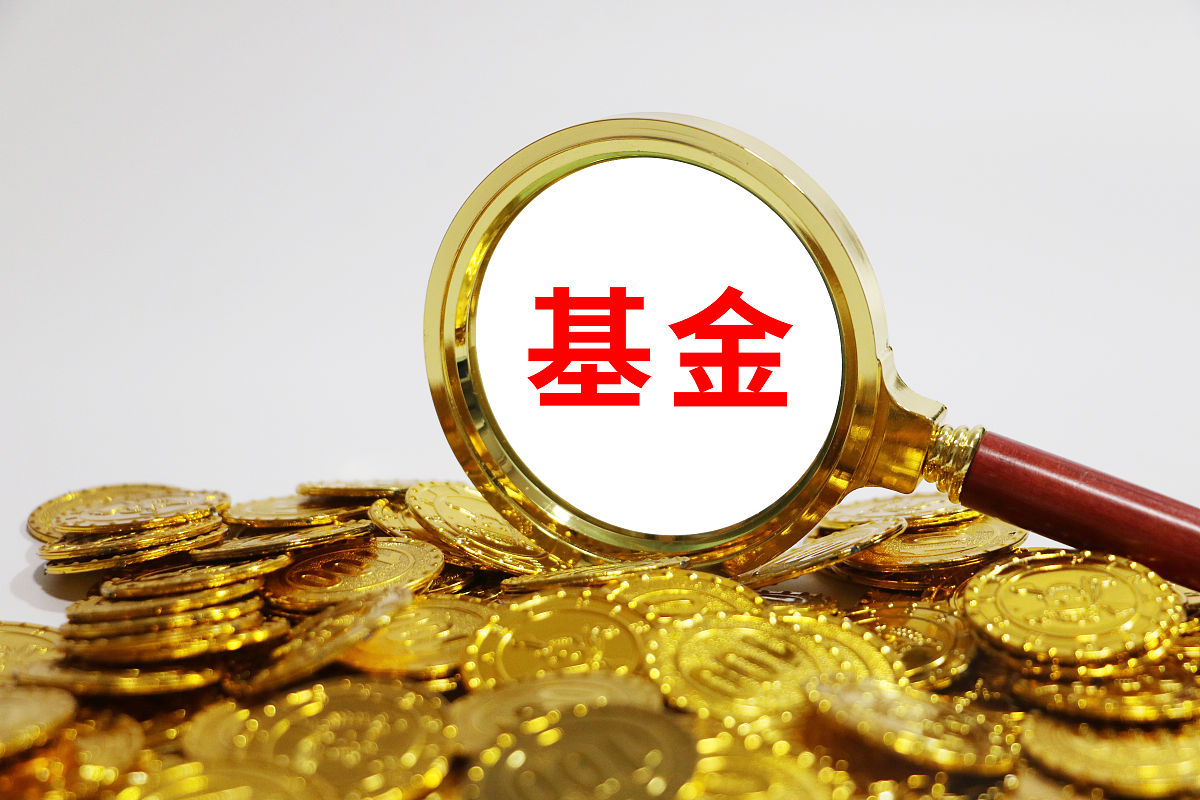商业配图:基金