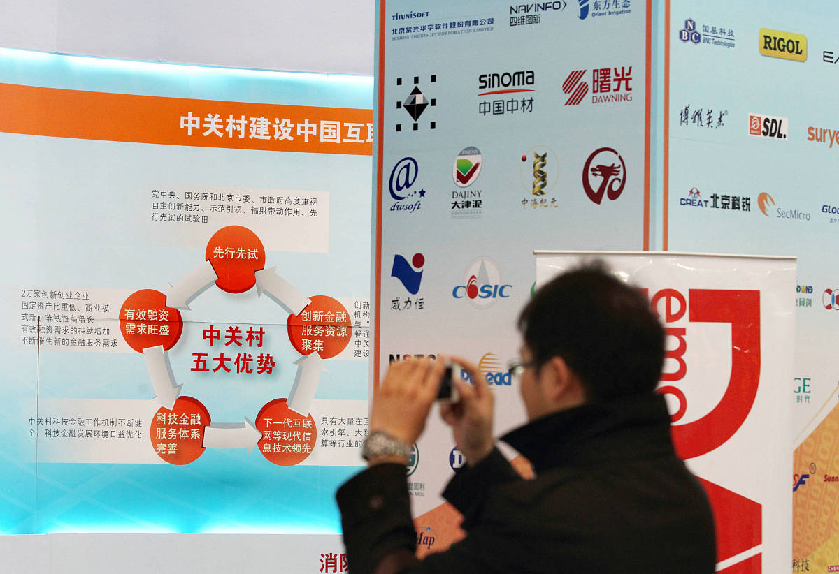 京东集团内部审计风险有哪些