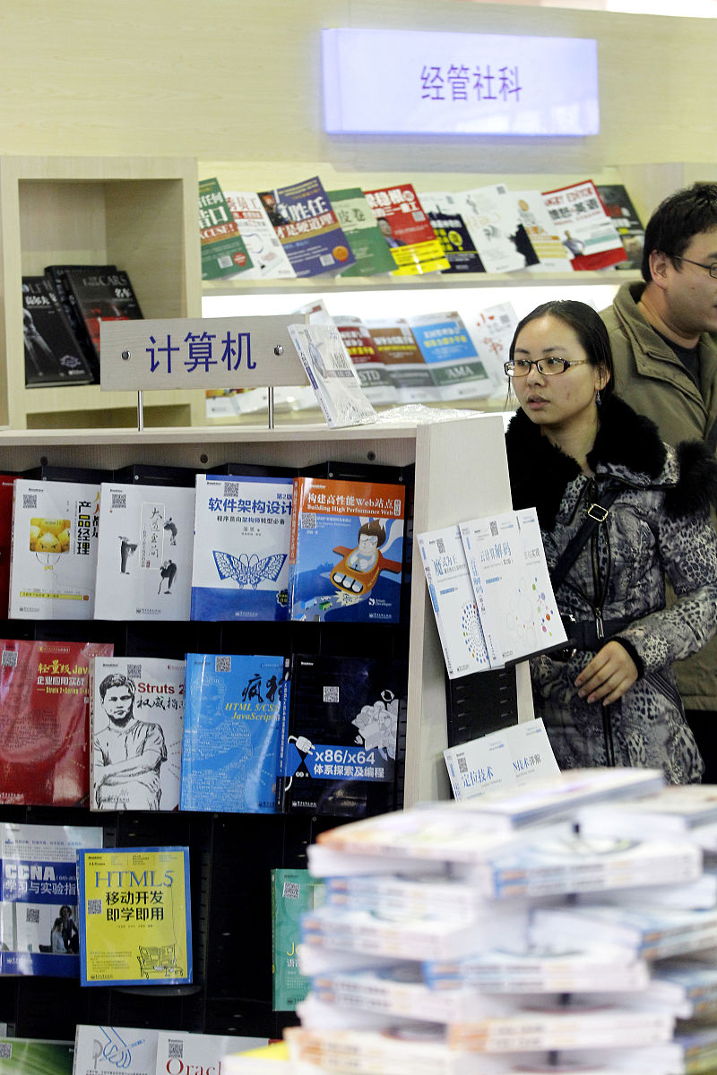 图书租赁的国外发展情况1000字