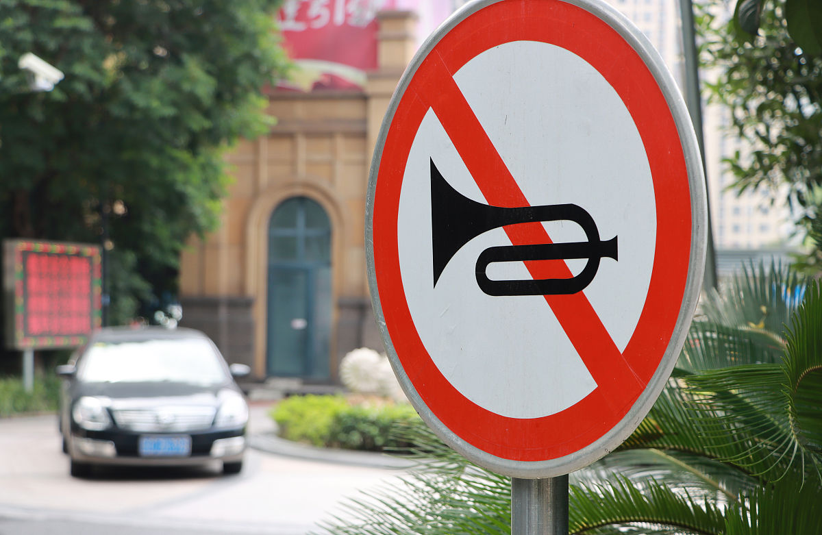 噪音污染：我们如何才能重获宁静？