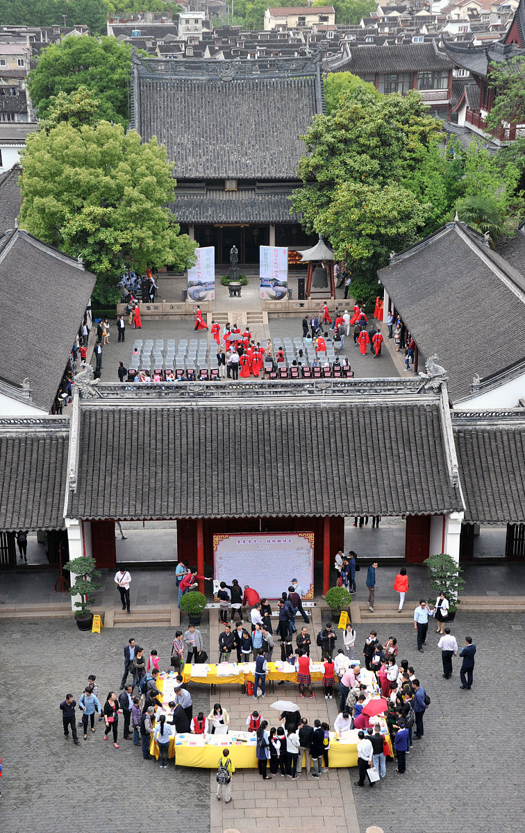 2016年5月7日,上海,两岸学生"百人百联楹联书法暨中华茶礼展示活动"如