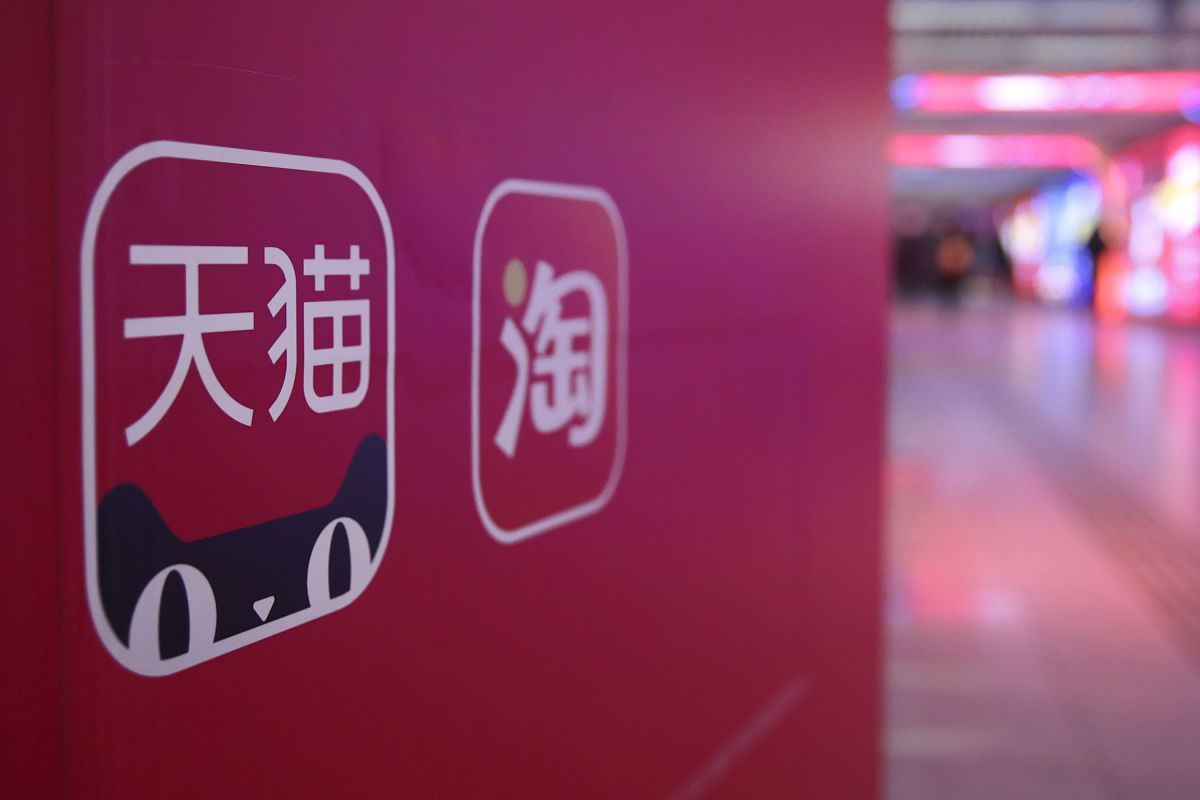 2020年11月2日,北京中央商务区地铁一号线通道,天猫淘宝双11广告.