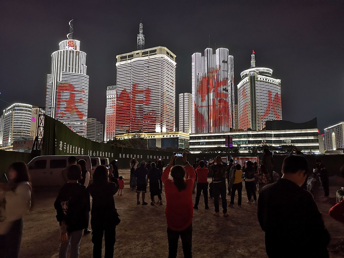 2019年9月30日,昆明东风广场南屏街地标建筑群举行庆祝新中国成立70周