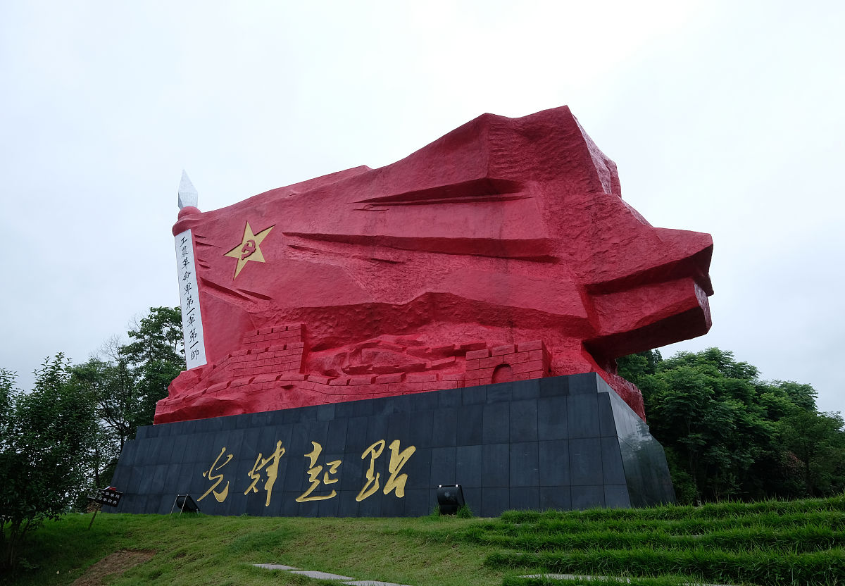 郴州红色文化 Religious Culture: A Blend of Tradition and Ideology