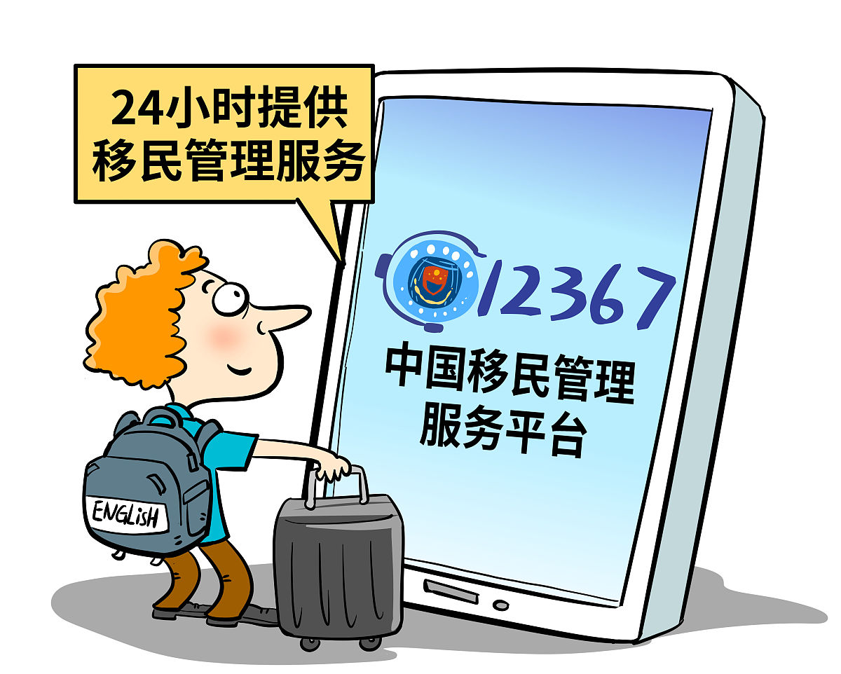 12345投诉范围：商品、服务、物流、支付、信息泄露等问题